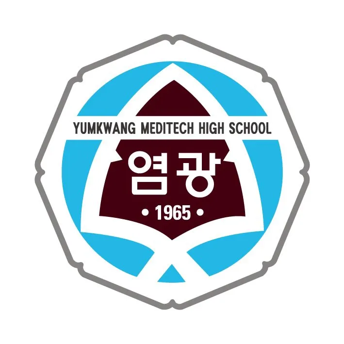 염광메디텍고